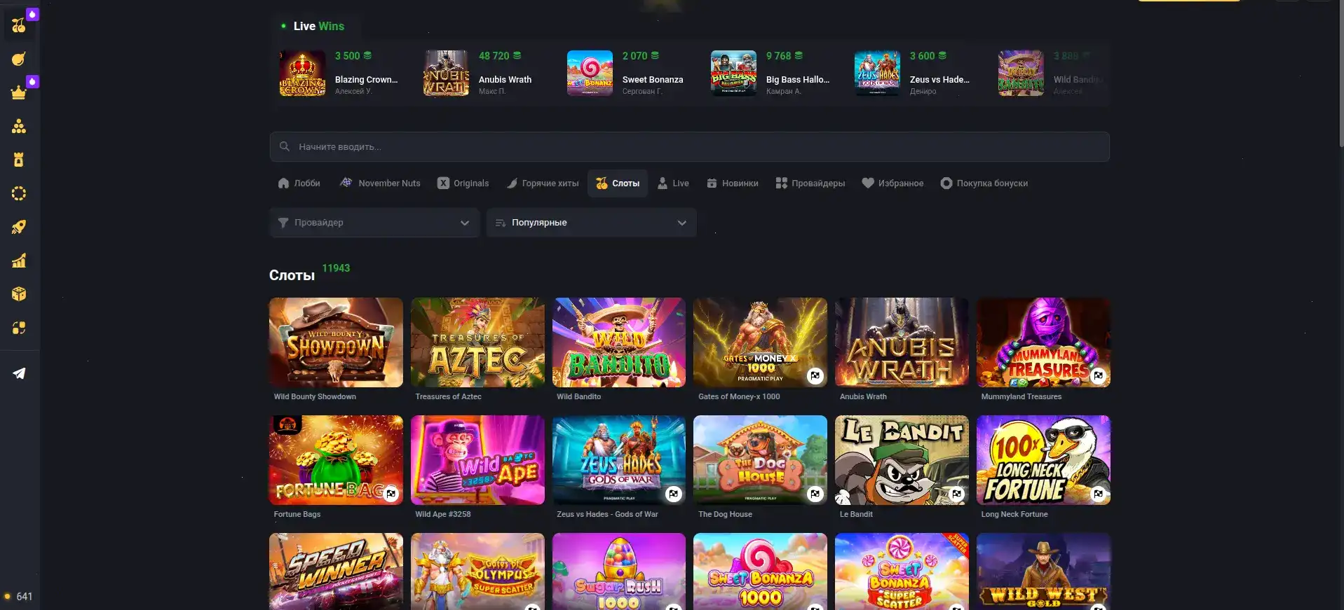 Лицензия и безопасность в казино Вулкан Жара