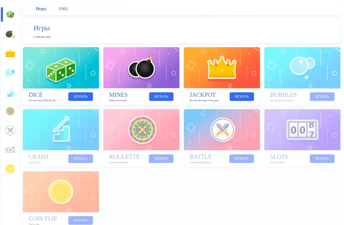 Бонусы и акции в Вулкан Жара